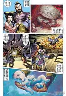 王中王高手论坛资料网址|探索神秘财富的秘密之旅_定制版.2.239