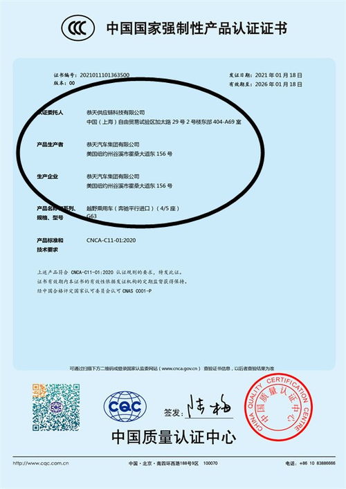 澳门三肖三码期期准精选凤凰艺术功能介绍|深入研究解释落实_PS.1.764