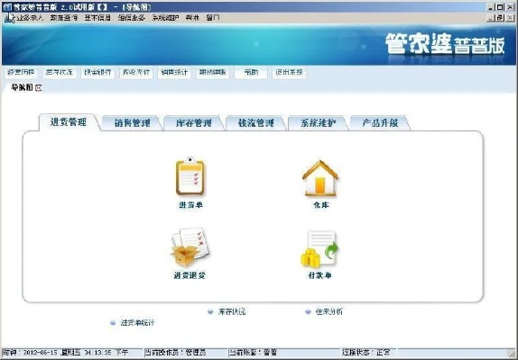 管家婆三期必开一期精准mpa|考试释义深度解读与落实_超级版.9.283
