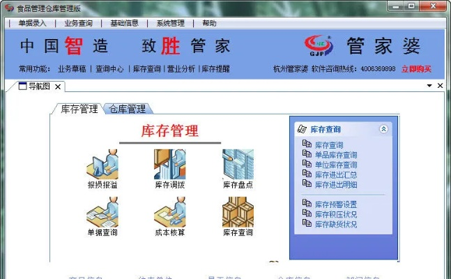 管家婆三期必开一期精准mpa|考试释义深度解读与落实_超级版.9.283