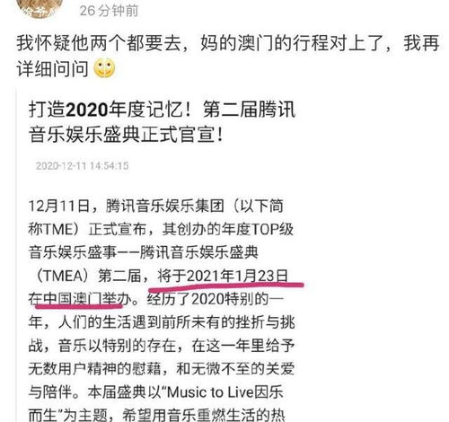 澳门三肖三码期期精选资料大全|专家意见解释落实_YE版.5.782