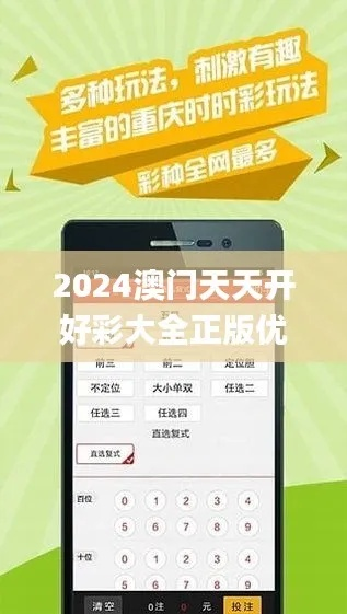 2024新澳天天开彩免费资料|探索未来科技无限可能_奢侈款.8.291
