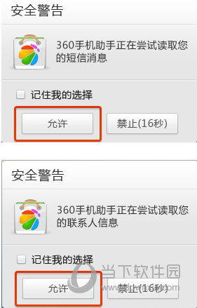 澳门精准资料大全免费查询,正版资料|全方位解决问题的有效策略_工具版.5.858