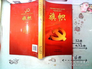 7777788888王中王开奖记录详情|最佳精选解释落实_收藏集.2.14