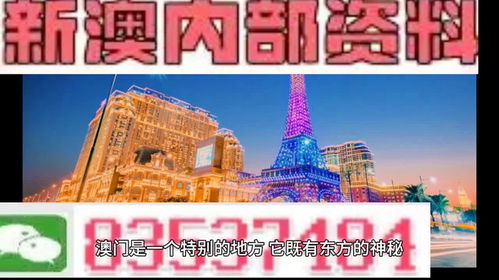 新澳门最精准正最精准|轻松玩转生活小技巧_潮流制.4.345