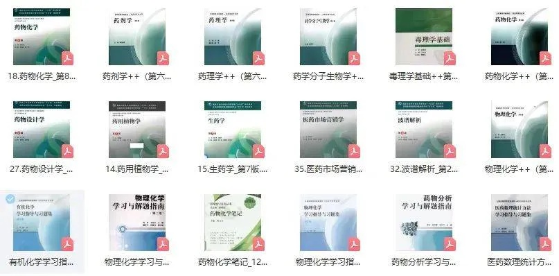 新奥门特免费资料大全求解答|系统研究解释落实_开放版.0.76