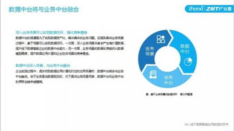 香港最准的免费资料公开|智能解答解释落实_冒险版Eleme.8.254