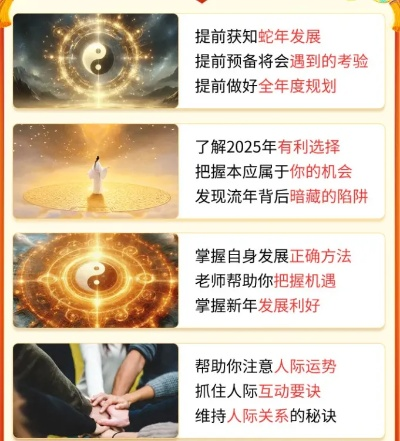 2024年一肖一码一中一特|探寻幸运密码与生活智慧_机动型.5.237