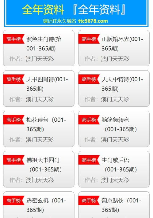 新澳天天彩资料大全最新版本|探索信息分享新途径_幻觉版.1.194