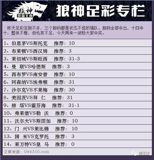 澳门正版最准资料免费|定量解答解释落实_RX版.0.442