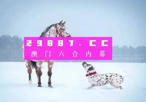 澳门一肖一码100准确最准的出版社|精准解答解释落实_FHD款.9.609