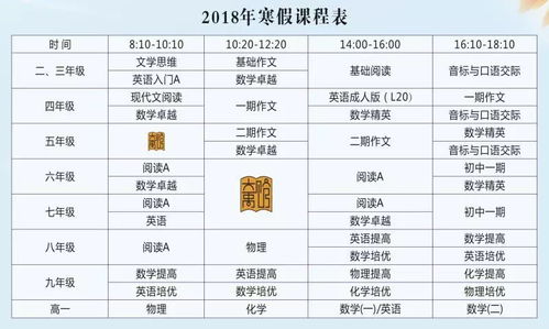 新澳门基本走势图开奖结果|经典解答解释落实_收藏集.2.14