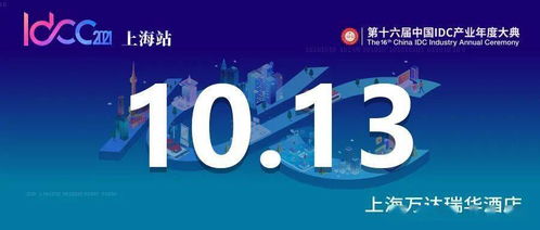 2024年澳门精准免费大全4949|可靠数据解释落实_迅速版.8.684