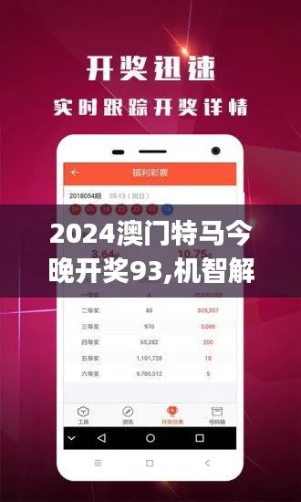 昨天澳门开什么特马|详细解答解释落实_演示集.0.45