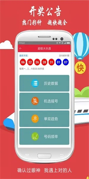 图文资讯天空彩天下收|全面解答解释落实_扩展版.9.867