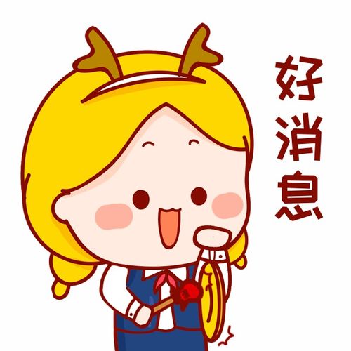 2024年三期内必开一期|全面数据应用分析_试炼版.8.395