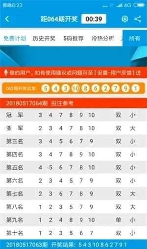 2024新澳免费资料大全精准版|探索澳门魅力的另一面_HD品.5.3
