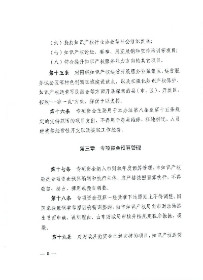 四期期准三期内必出|实地研究解释落实_典藏集.7.462