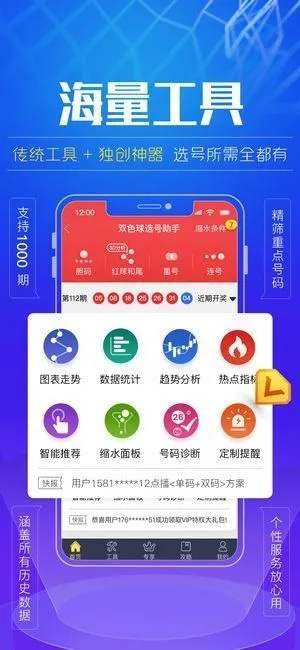 图库宝典资料49|精选解释解析落实_探索集.6.585