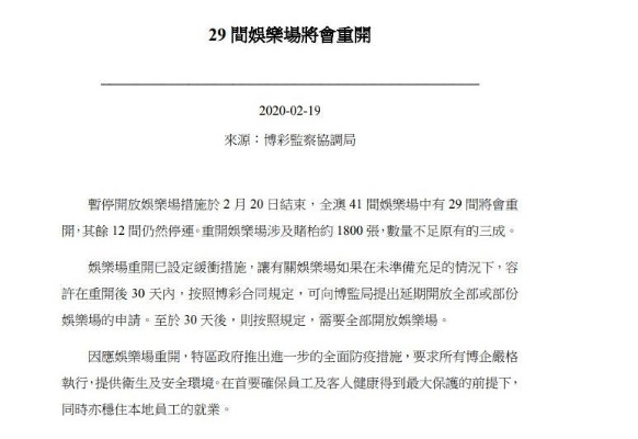 澳门内部最准资料澳门|了解当前热门问题的解答_娱乐版ISHOP.4.370
