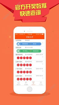 澳门天天彩正版免费全年下载|全面了解最新正品的解答与应用_社群款.9.993