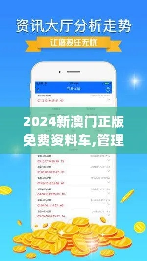 2024年澳新彩开奖结果|智慧生活从这里开始_探险集.1.316