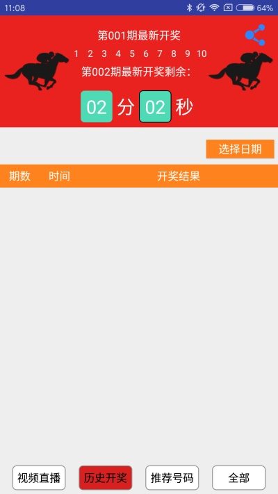 49澳门彩库官网版的特点|系统分析解释落实_eShop.3.682