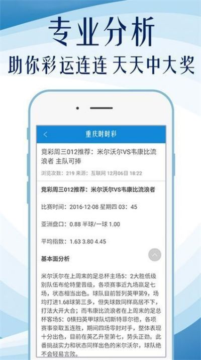 新澳门中特免费资料|实地研究解释落实_绝佳款.3.700