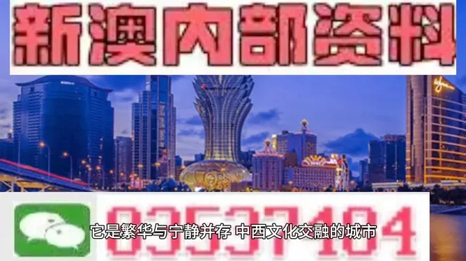 新澳门中特免费资料|实地研究解释落实_绝佳款.3.700