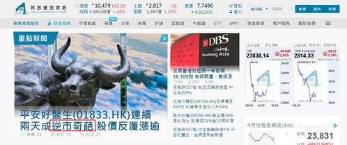 看香港最快开奖直播1188期|探索城市新魅力让旅行更精彩_发行款.6.85