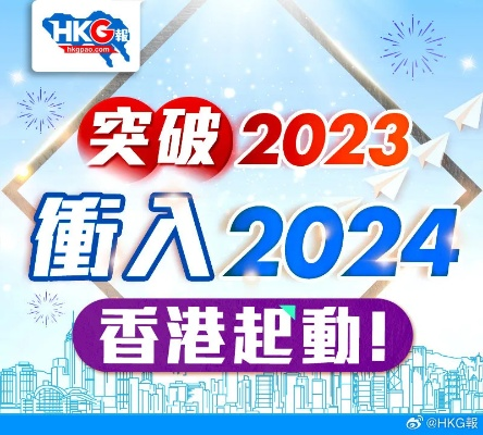 新澳2024年最新消息公布|动态分析解释落实_Gold.5.483