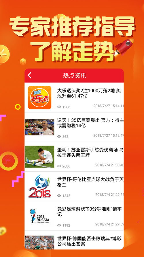 新澳门彩好运来免费|实践分析解释落实_红单版.9.467