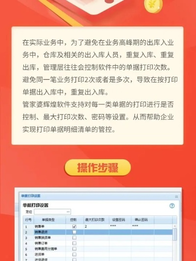 管家婆一肖一码100%准确|权威解答解释落实_按需版.3.229