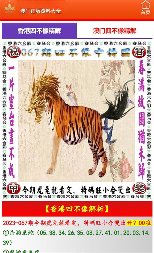 一码一肖100准刘伯温|探索世界的未知奥秘_探险版GM.1.340