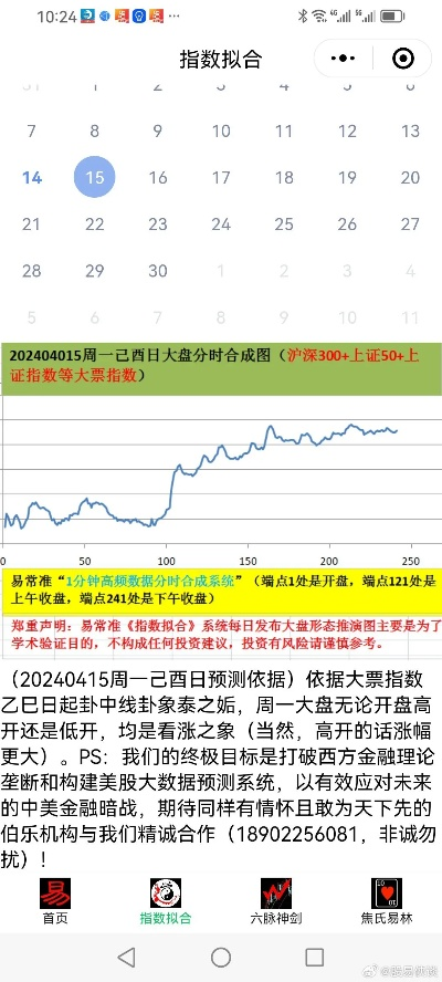 新澳六开彩天天开好彩大全53期|预测解答解释落实_GM版.8.388