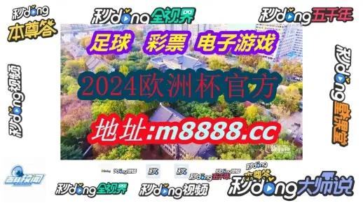 2024澳门天天六开奖彩免费|决策资料解释落实_本地款.5.961