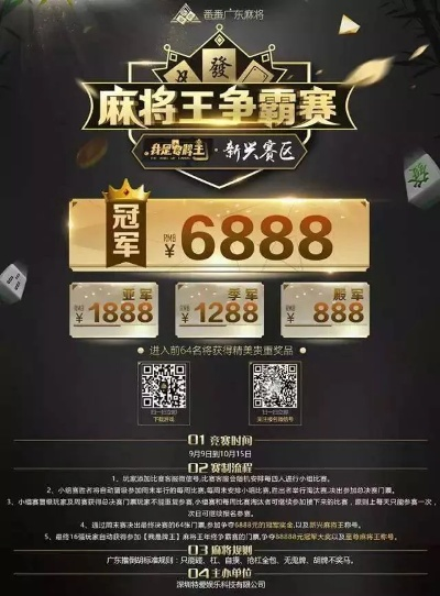 广州一肖一码|数据解答解释落实_游戏版SSIP.8.907