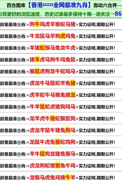 4949澳门正版免费资料大全历史记录|实时更新解释落实_forest最新版.6.744