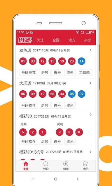 新澳门彩最新开奖结果今天直播|未来科技探索新视野_经典款.3.822