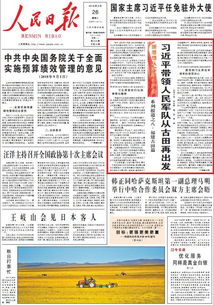 2024新澳门天天彩六开彩免费图|数据解答解释落实_学生款.2.146