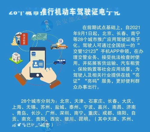今晚澳门必中三肖三|实时数据解释落实_经典版.6.803