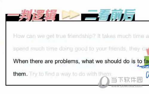 今晚澳门必中三肖三|实时数据解释落实_经典版.6.803