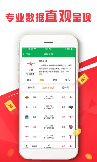 49网址大全开奖|实地数据解释落实_红单版1.877