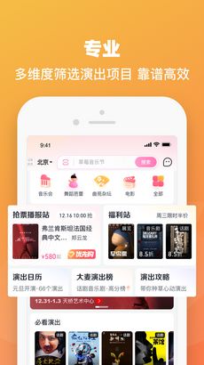 2024年正版资料免费大全最新版本亮点介绍|轻松玩转生活小技巧_Gold.5.483