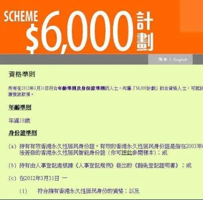 6749cm港澳查询开奖结果|定性解答解释落实_双语集.6.46