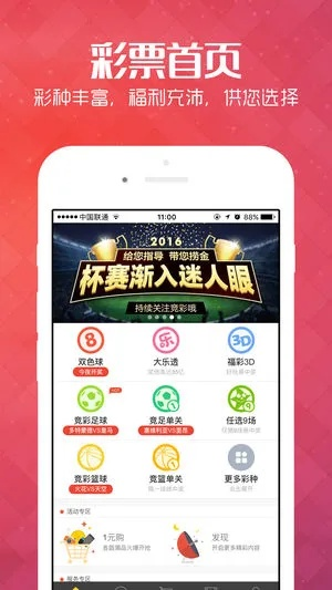 新澳六开彩天天开好彩大全53期|城市探秘发现隐秘美景_应用款.9.218