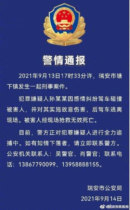 濠江论坛六肖12码最新版本|精选最佳解读方法与实践案例_极速版APP.5.1