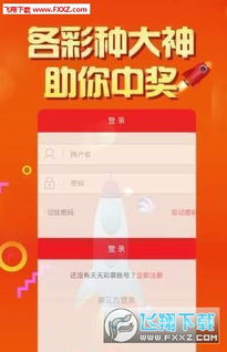 新澳天天彩资料大全四九中特|探索新兴科技的无限可能_开发品.4.706