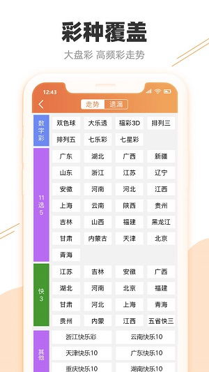 2021年澳门天天彩资料大331期|全面解答解释落实_核心版.5.373