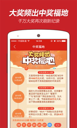 澳彩最快开奖9494|智慧生活从这里开始_D版.8.901